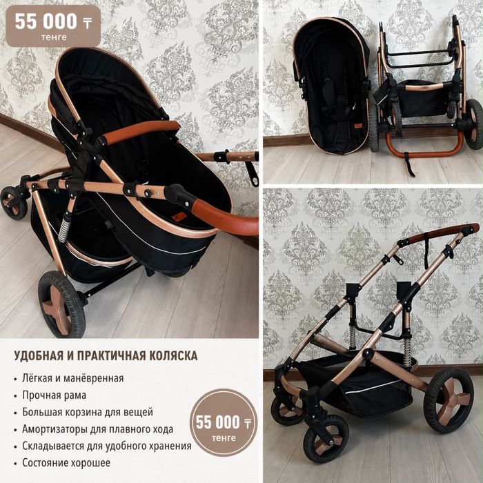 Коляска | Высококачественная
