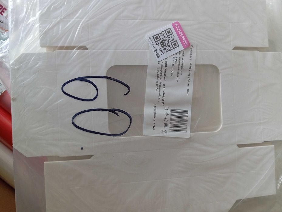 Продам коробки swbox