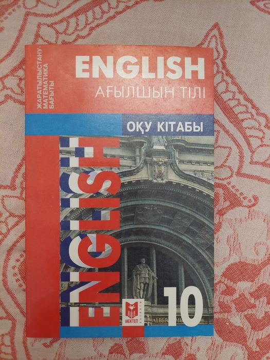 Книги на английском  языке