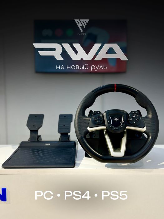 Руль Hori RWA (PS4, PS5, PC)