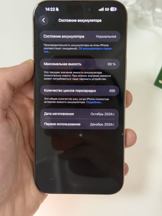 Iphone 16 pro max 1tb