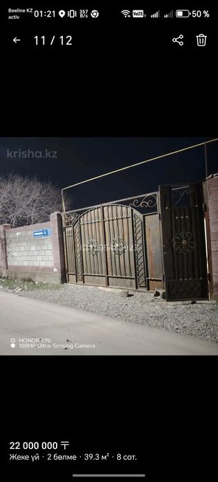 Продаётся дом  в Бозарыке