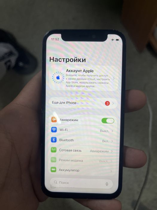 Iphone 12 mini.