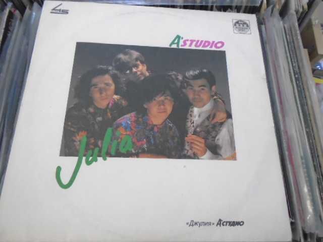 винил  пластинка  A'Studio* = А'Студио* ‎– Julia