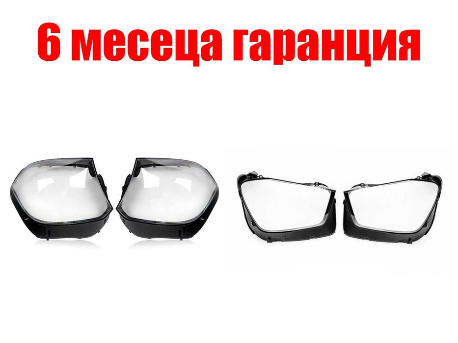Комплект стъкла за фарове на Mercedes GLS X166 / Mercedes GLE W167