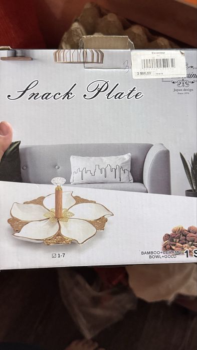 Пасуда очень в хорошом состояние  все за 43000