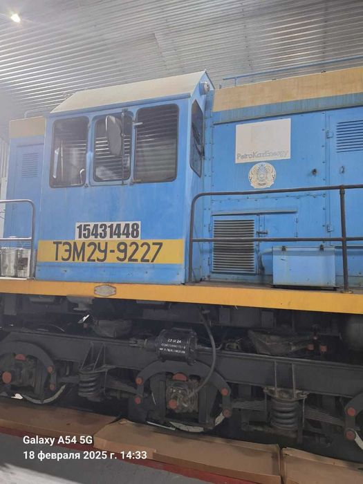 Тепловоз маневровый