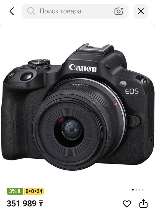 Canon R50 с объективами