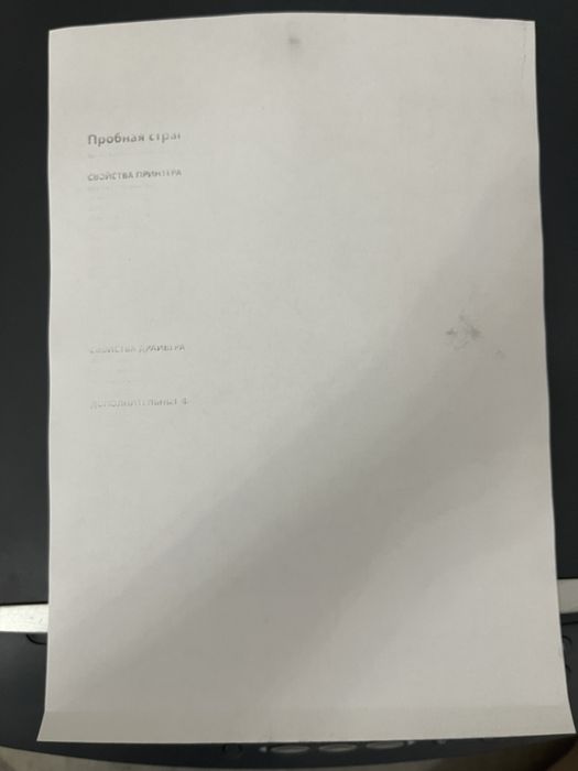 Продам 3в1 принтер Canon MF4018