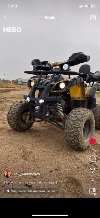 Продам квадроцикл