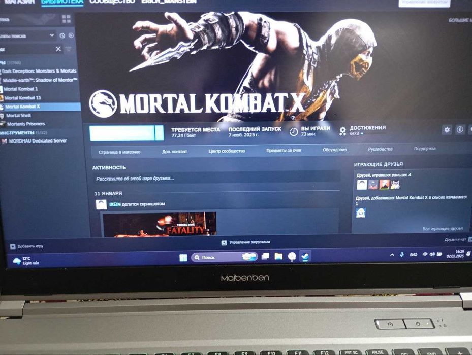 Игровой ноутбук Maibenben x565