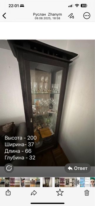 2 Сервант, журнальный столик - тв тумба