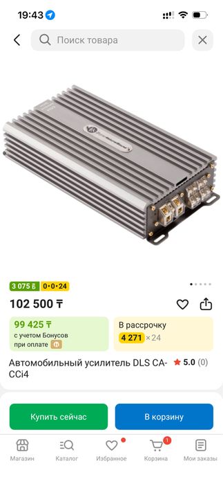 Автомобильный Усилитель DLS CA-CCi4