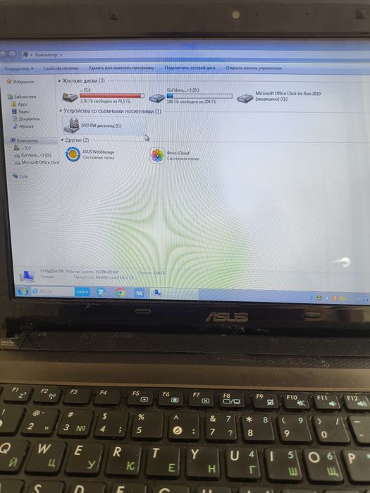 Ноутбук асус asus
