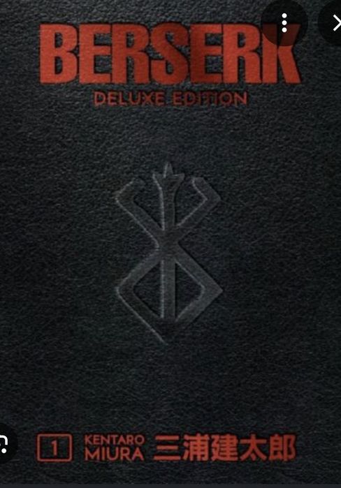 Berserk manga, чисто нова е