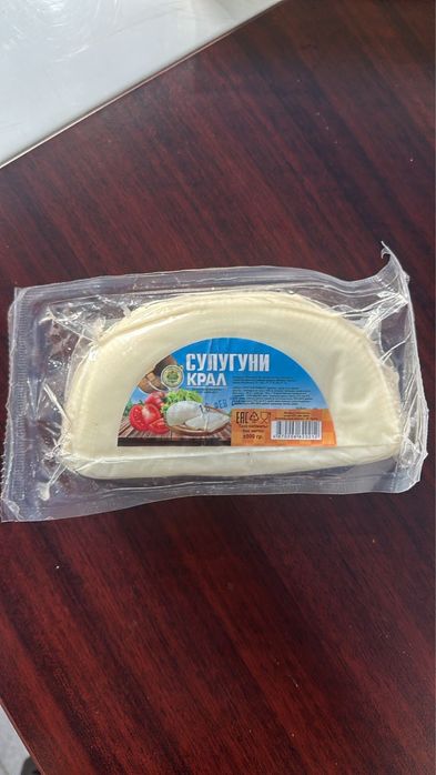 Моцарелла Крал от производителя