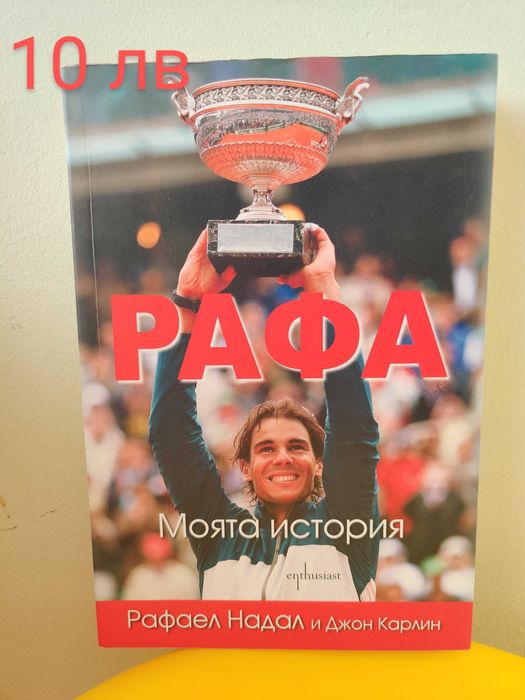 Съвременни книги