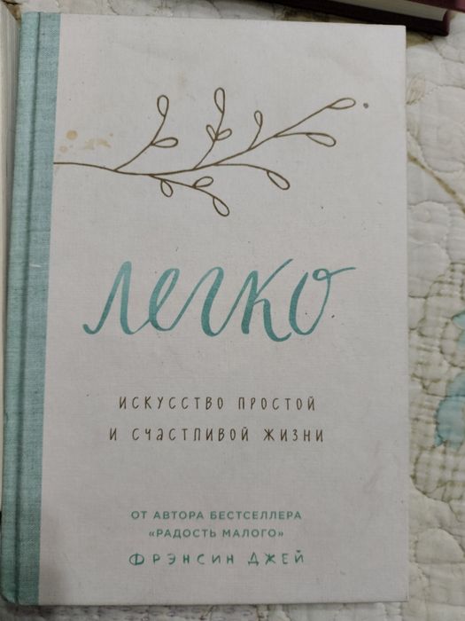 ТЫСЯЧА И одна Мелочь