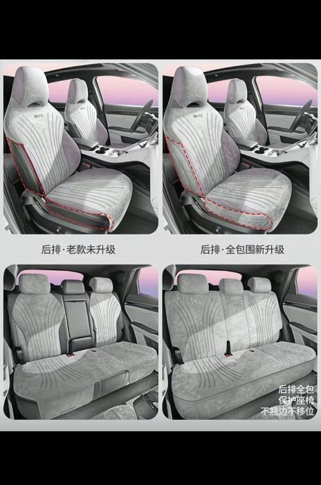 Чехлы на сиденья BYD Song Plus
