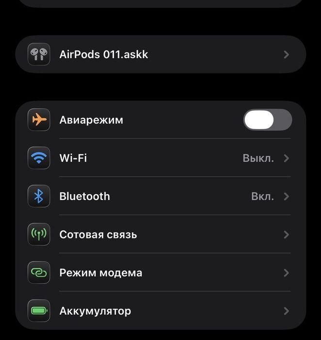 Продаю Айрподс либо обмен
