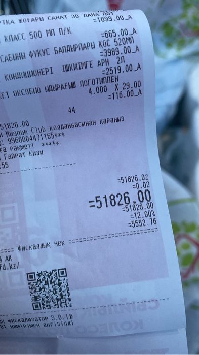 Продажа кондиционер 80м