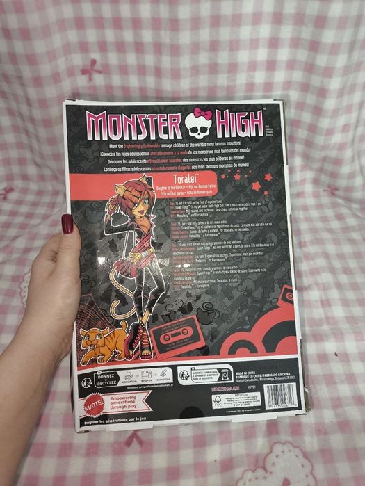 Кукла Торалей репро