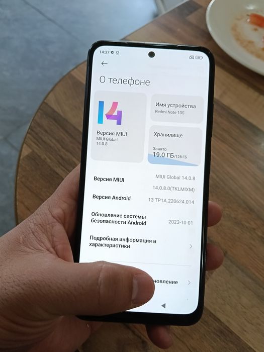 Redmi Note 10S память 128