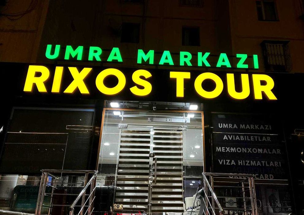 Наружная Реклама | Tashqi Reklama