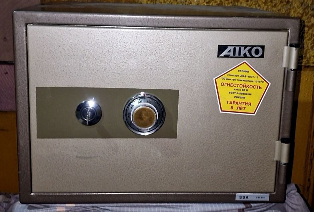 Сейф огнестойкий продам