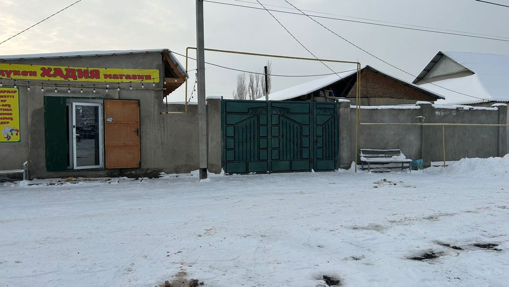 Сауда бар срочна