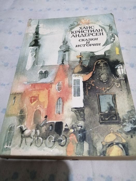 Книги продам разной тематики