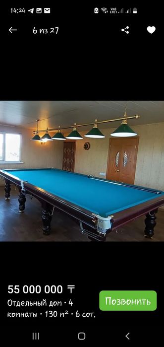 Продам загородный дом.