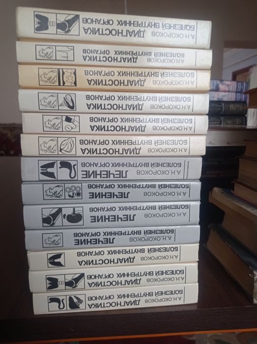 Словари , медицинская и техническая литература