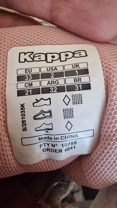 Детски маратонки Kappa