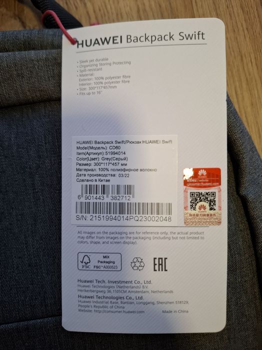 Раница Huawei Backpack Swift for laptops up to 16 inch. (grey)