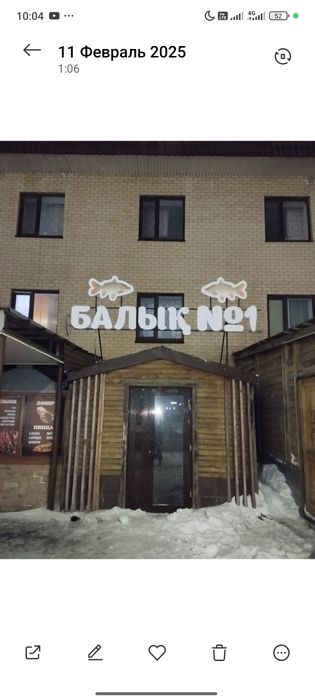 Баннер оракал вывеска лайт бокс