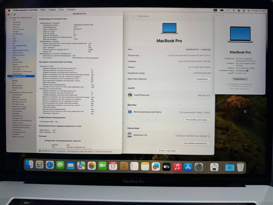 Apple Macbook Pro 2018 Intel Core i7 SSD 512Gb ОЗу 16Gb Radeon 4GB 3K