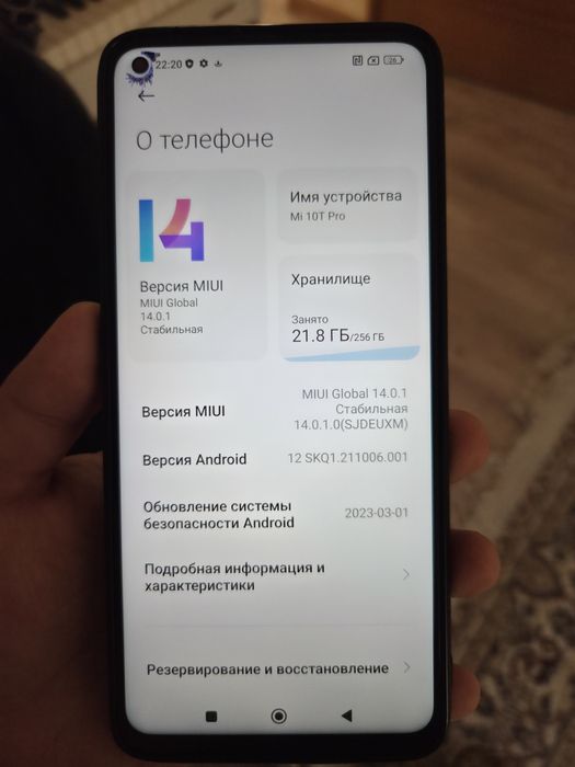 Xiaomi mi 10t pro 5G
