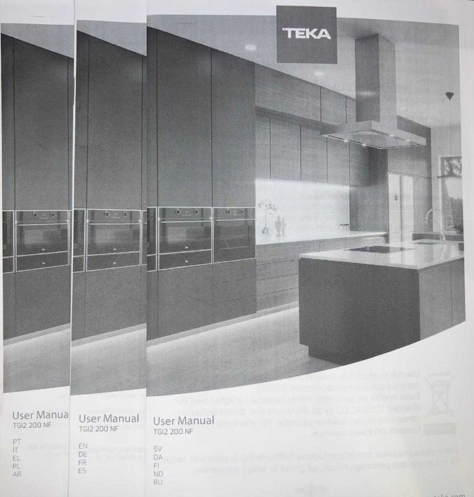 Холодильник и Морозильник встраиваемый