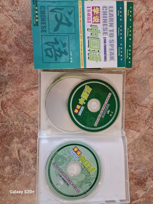 Учебник Китайского языка с дисками