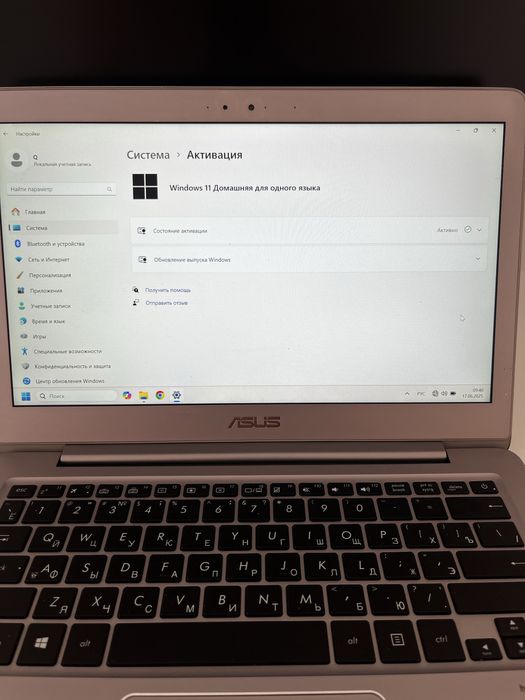 Asus Zenbook UX330U