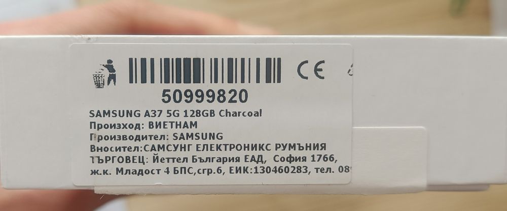 Чисто нов Samsung Galaxy A37 5G (128GB, Awesome Charcoal) + 36 м. Гаранция и пълен комплект екстри!