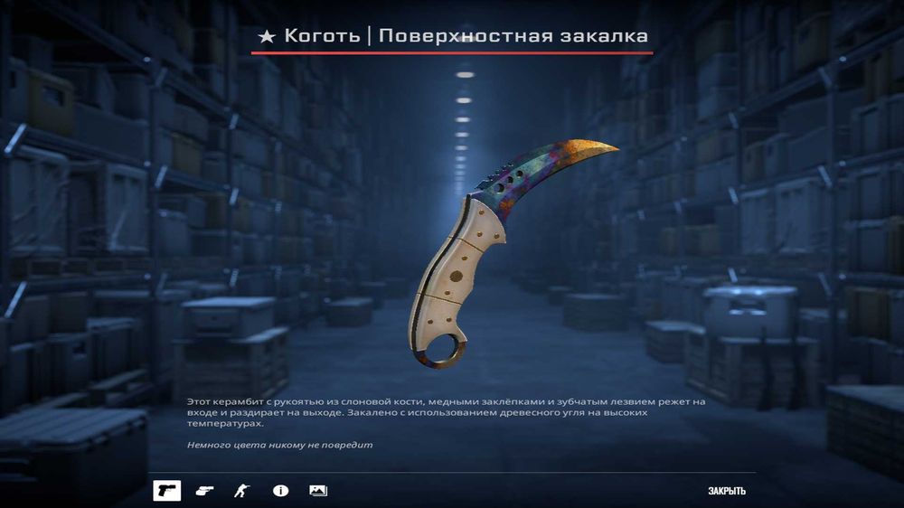 Продаю нож и ак-47 в игре кс го 2