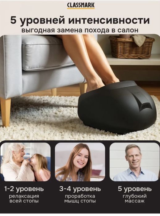 Продам массажер для ног, новый