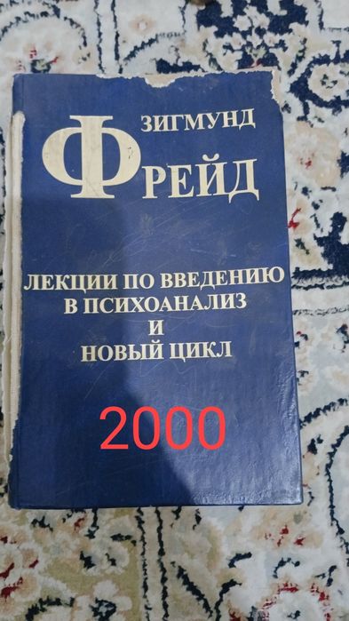 Книги кітаптар әр түрлі