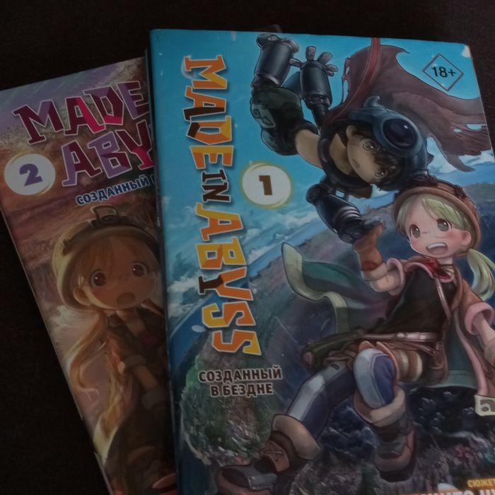 Манги "Made in abyss" Манга Созданный в бездне