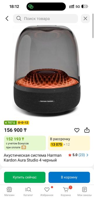 Продаются колонка Harman Kardon Aura Studia 4