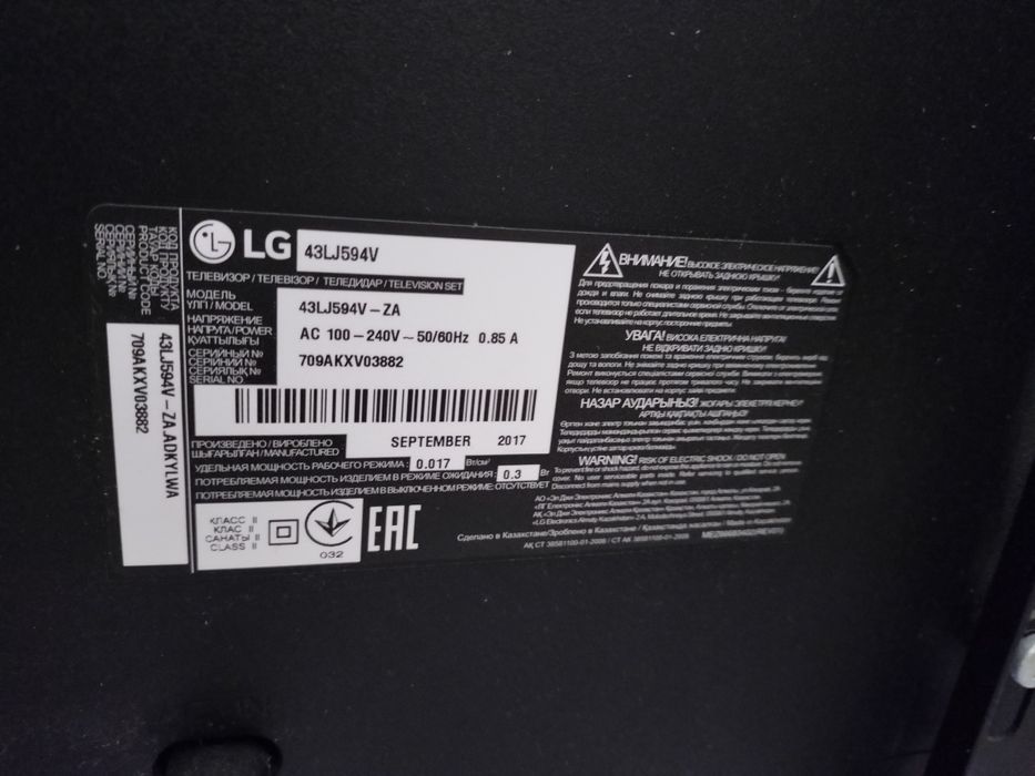LG Смарт телевизор