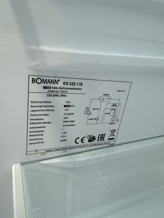 Хладилник с фризер Bomann KG 320.1 IX