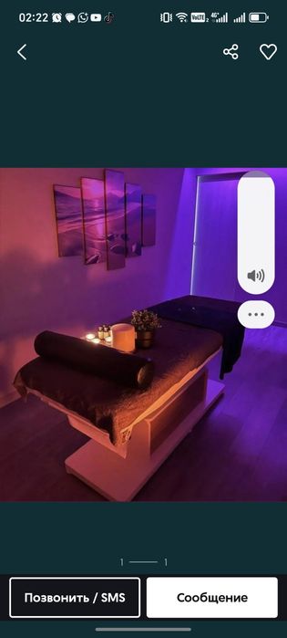 Массаж бен Пилинг спа комплекс